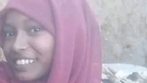 سماح 