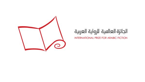 غداً الإعلان عن الروايات المرشحة للقائمة القصيرة بدورتها لعام 2021