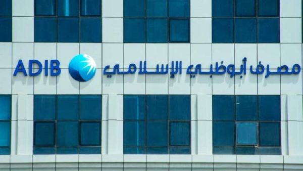 ADIB Response To COVID-19 Praised by Customers - RFI Research