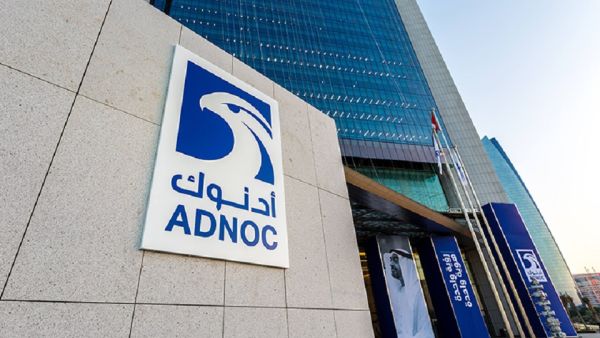 ADNOC: Historic Moment as World's First Murban Futures Contracts Commence Trading
