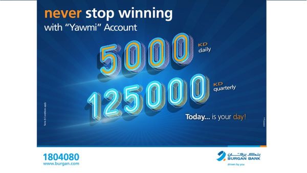 Burgan Bank also offers a Quarterly Draw with more chances to win higher rewards, offering the chance to one lucky customer to win KD 125,000 every three months. Burgan Bank Announces Names of the Daily Lucky Winners of Yawmi Account Draw