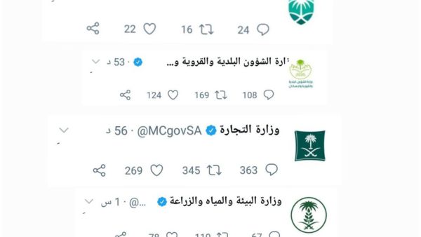تغريدات فارغة