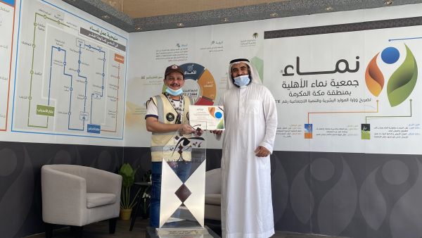 Saudi Rescue Team honored 