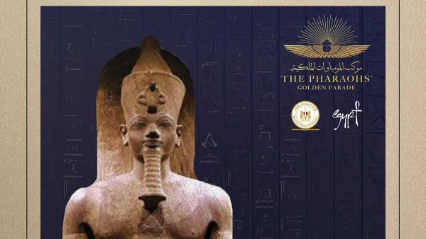 A statue of King Amenhotep III, his wife queen Tiye at the Egyptian Museum.