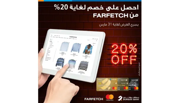 Limited-time Offer From ‘Farfetch’ Exclusively For Burgan Bank Mastercard Credit Cardholders 