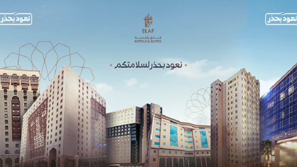 قامت "مجموعة إيلاف" والشركات التابعة لها بإثراء تجربة السفر سواءاً كان للضيف المحلي أو من خارج المملكة بتقديم كافة الخدمات ذات المرونة والتي تواكب الظروف الحالية ممتثلين بذلك كافة معايير الجودة والتميز المقدمة لنزلاء الكرام. مجموعة إيلاف تعزز إجراءاتها الوقائية في الفنادق والشركات التابعة لها