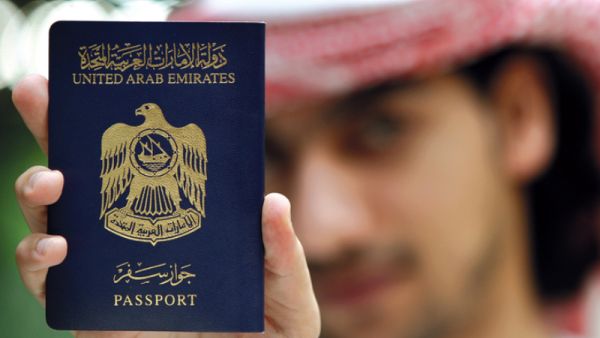 الجنسية الإماراتية