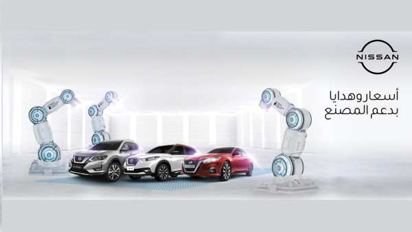 The Nissan KICKS has class-leading fuel efficiency thanks to its advanced 1.6-liter engine and lightweight platform. Special March Offers from Nissan Al Babtain