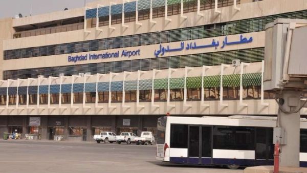 مطار بغداد