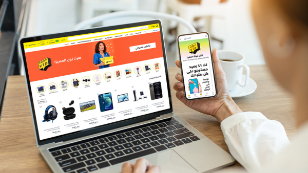 noon VIP members can access exclusive benefits via the tailored program noon.com Launches Its VIP Program To Reward Customer Loyalty In The Kingdom