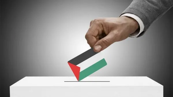 انتخابات الرئاسة الفلسطينية 