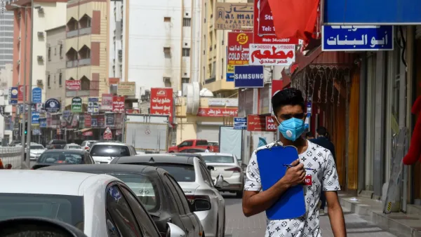 البحرين 