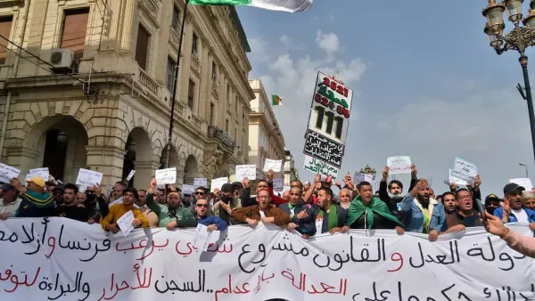 الجزائر