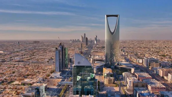 الرياض