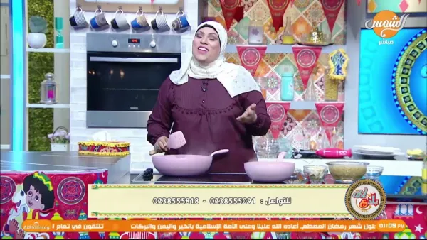 الشيف غالية