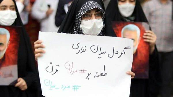 ة احتجاج ضد وزير الخارجية، محمد جواد ظريف.