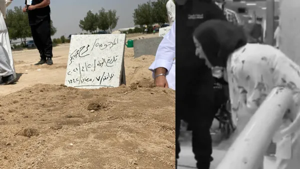 جريمة صباح السالم