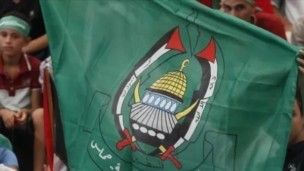 حماس 