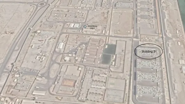 سجن جو في البحرين