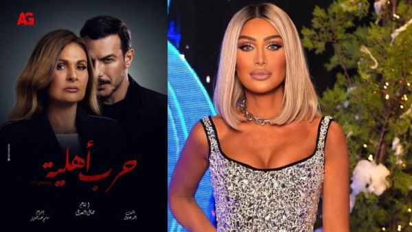 مايا دياب 