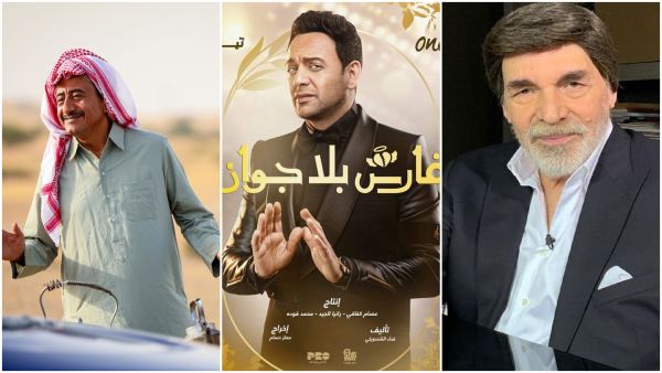 مسلسلات رمضان 2021 الكوميدية