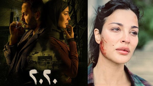 مسلسل 2020