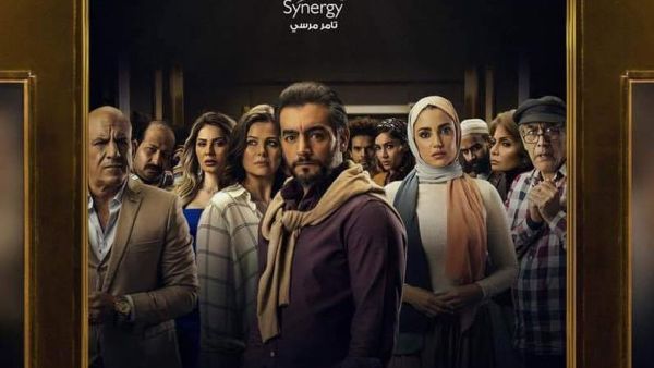 نهاية مسلسل "بين السما والأرض".. هل ستكون بخروجهم من المصعد؟