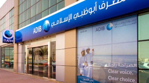 Abu Dhabi Islamic Bank ADIB Makes Over 60 Blockchain-Powered Transactions In First Year Of Partnership With Tradeassets