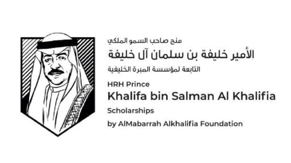 AlMabarrah AlKhalifia Foundation Announces the Launch of HRH Prince Khalifa bin Salman Al Khalifa Scholarship