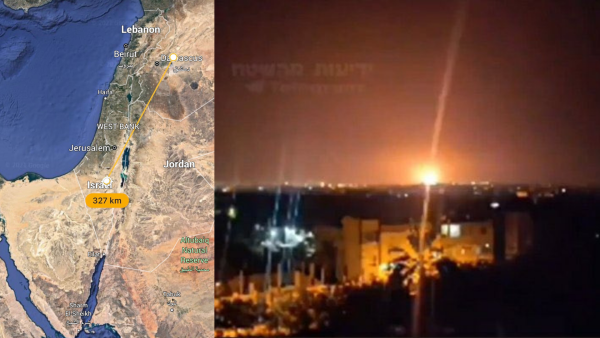 Explosion in central Israel