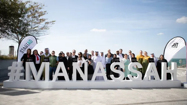 Aldar Launches Second Cycle Of Its Highly Successful  “Manassah” Entrepreneurship Programme