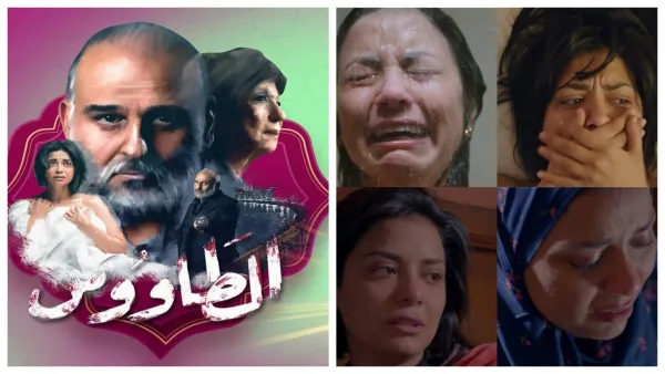 مشهد اغتصاب أمنية في مسلسل الطاووس