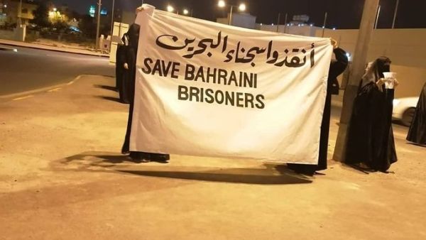Political prisoners allegedly attacked in Bahrain