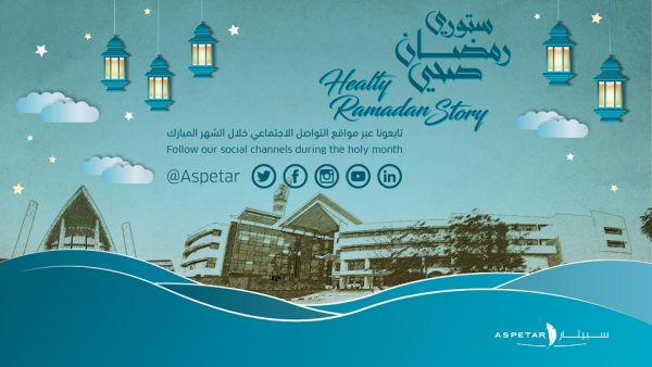 Healthy Ramadan 2021. Aspetar Launch 'Healthy Ramadan ' Campaign
