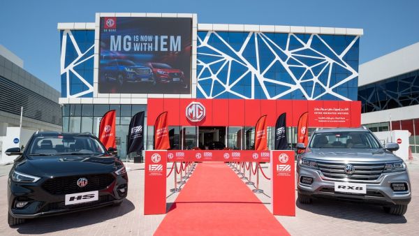 The New MG Showroom in Dubai MG Motor And Inter Emirates Motors Open Three Brand New Showrooms In The UAE To Mark Launch Of New Partnership