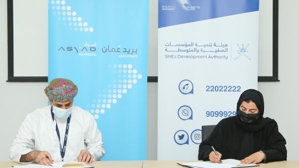 During the event Oman Post Asyad Express And Small And Medium Enterprise Development Authority Empower SMEs Through ‘Tomooh’ Incubator Program