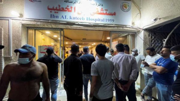 الحريق في مستشفى ابن الخطيب