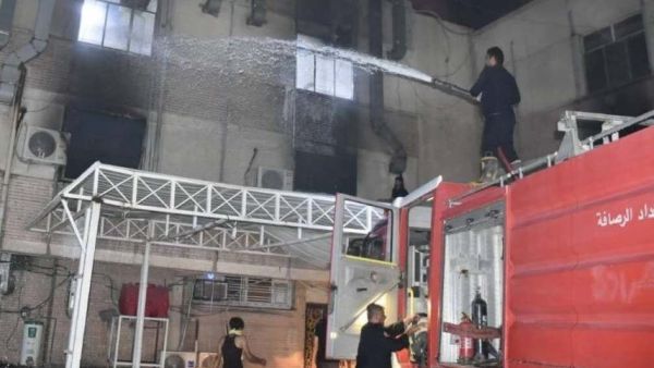 انفجار مستشفى ابن الهيثم