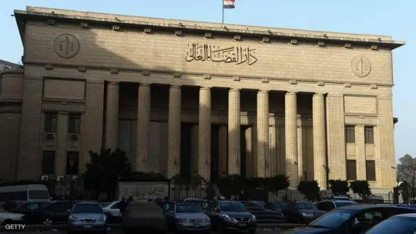 دار القضاء العالي