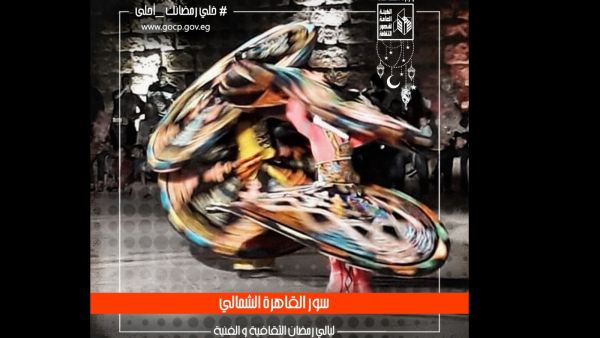 القاهرة: انطلاق فعاليات مهرجان ليالي رمضان الثقافية والفنية