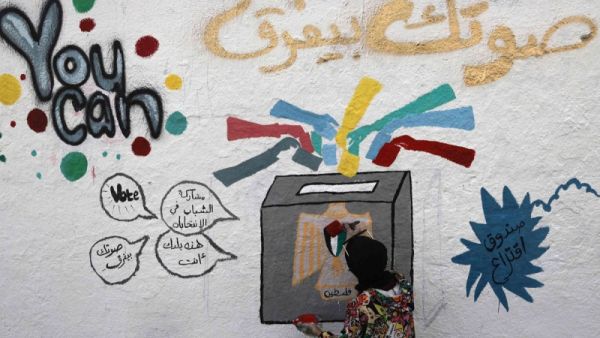 الانتخابات الفلسطينية