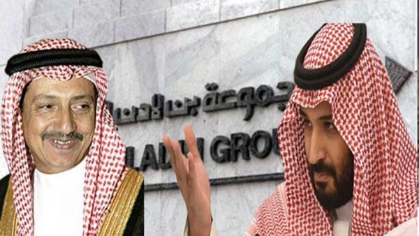 السعودية تطلق سراح بن لادن