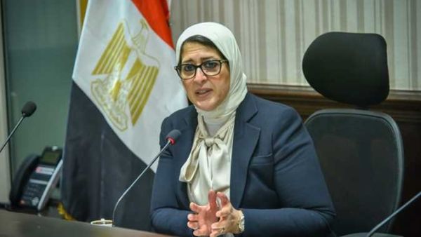 وزيرة الصحة والسكان المصرية هالة زايد
