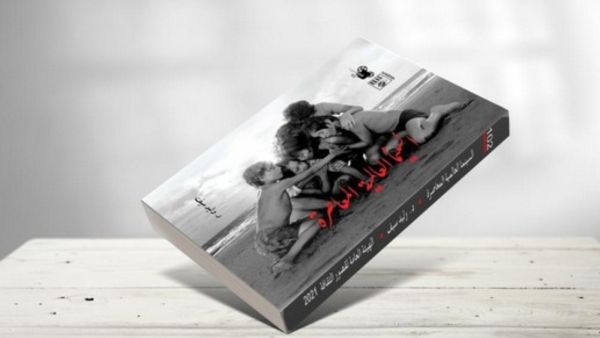 صدر حديثًا كتاب "السينما العالمية المعاصرة " للناقد الدكتور وليد سيف