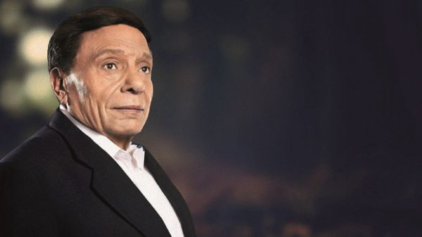 عادل إمام