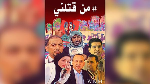 Iraqis demand justice for slain activists