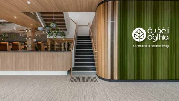 Agthia Group Agthia Group Welcomes Inclusion In The MSCI Small Cap Emerging Markets Index Effective May 27th 2021