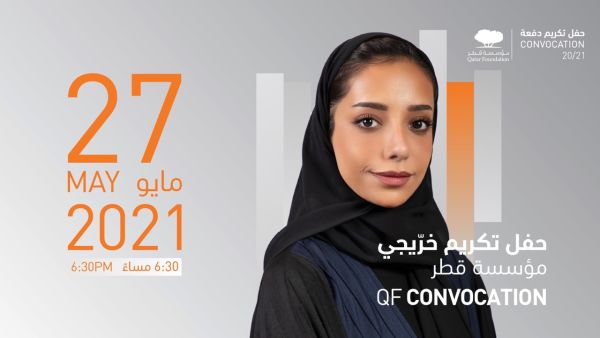 QF’s Virtual Convocation Ceremony To Celebrate A New Wave Of Change-makers