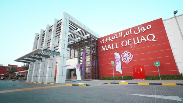 Mall Umm Al Quwain Ramadan And 'Eid Of 21' Promotions Announced By Rak Mall, Lulu Mall Fujairah And Mall Of Umm Al Quwain