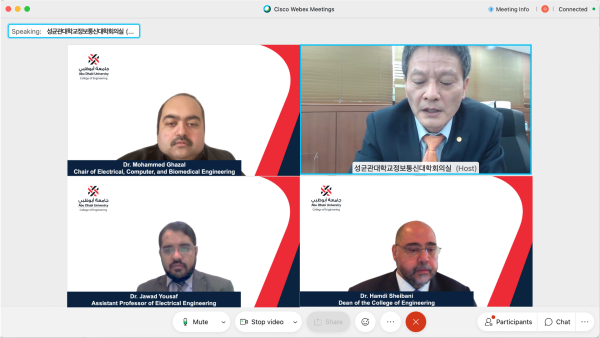 خلال الحدث جامعة أبوظبي توقع مذكرة تفاهم مع جامعة سونغ كيون كوان الكورية الجنوبية